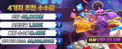신규 가입자 특별 보너스 지급 banner