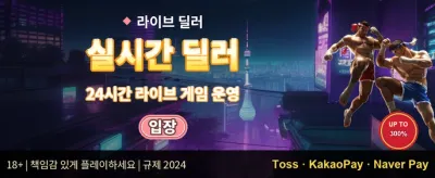 데일리 리로드 보너스 promotion banner