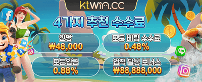 매일 쏟아지는 행운의 이벤트 banner